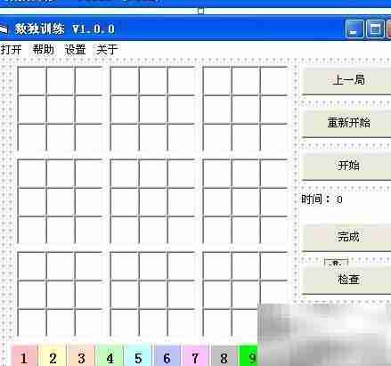 VB6创建二维控件数组方法