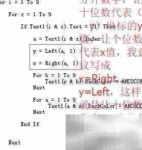 VB6创建二维控件数组方法