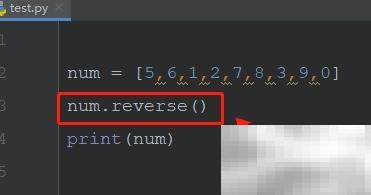 Python反序排列技巧与方法