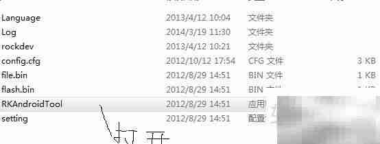 Win7下台电P85hd驱动安装