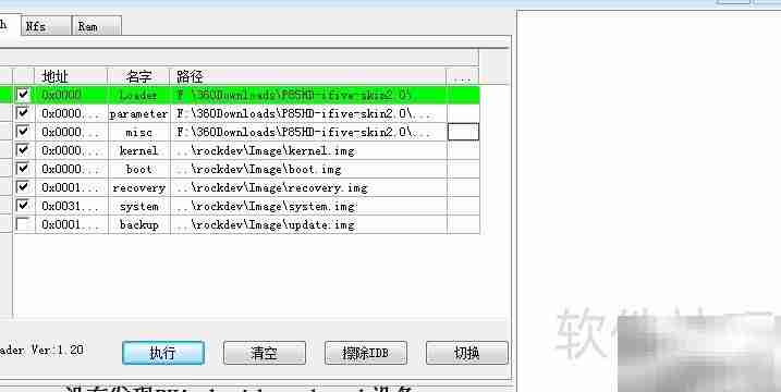 Win7下台电P85hd驱动安装