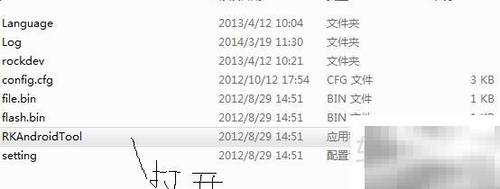 Win7安装台电P85hd驱动教程