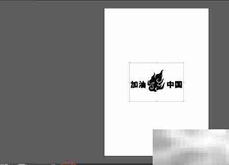 获取矢量图的实用方法