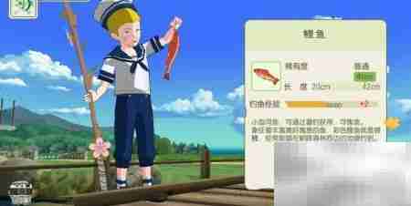 小森自宅区钓鱼攻略
