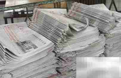 土地承包证丢失登报指南