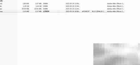 AE软件安装教程