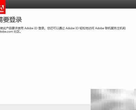 AE软件安装教程
