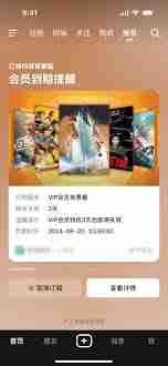 抖音订阅推送重复怎么管理通知