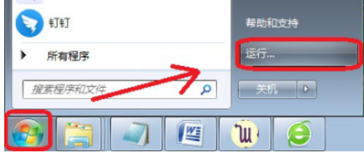 Mumu模拟器闪退问题及解决方法