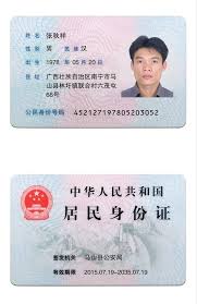 删除爱南宁电子身份证方法详解