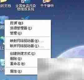 电脑开机鼠标键盘失灵