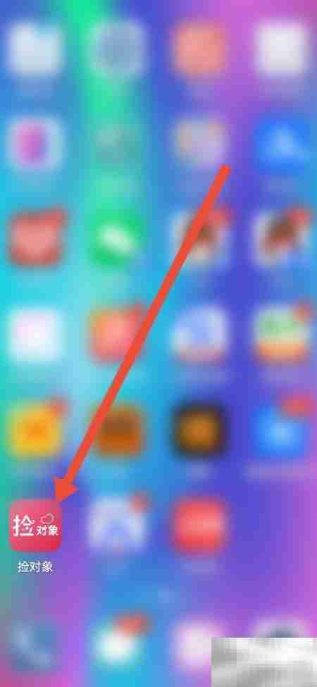 社区介绍对象技巧指南