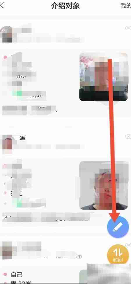 社区介绍对象技巧指南