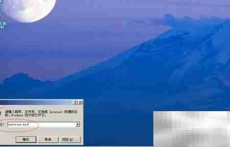 Win2003启动DHCP客户端服务