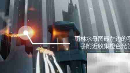 光遇1.13每日任务速通指南