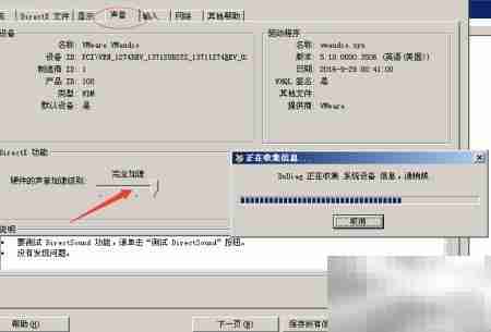 Win2003启用声音方法