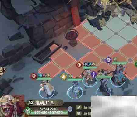 天地劫62雷创通关攻略