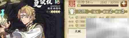 天地劫62雷创通关攻略