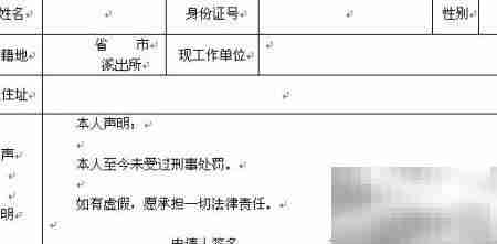 沙特建筑工签证材料清单
