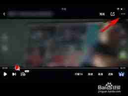 爱奇艺怎么开启VR模式