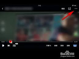 爱奇艺VR模式开启方法详解