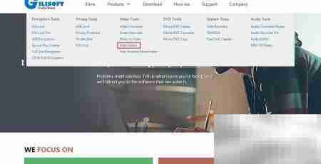 GiliSoft视频编辑软件安装指南