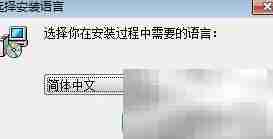 GiliSoft视频编辑软件安装指南