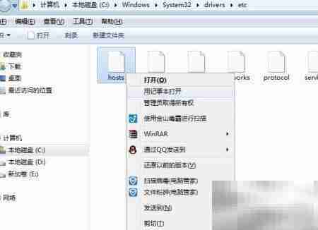 GiliSoft视频编辑软件安装指南