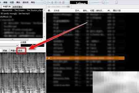 foobar2000更换歌词教程