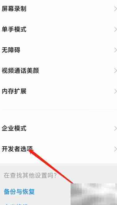 小米The Captain设置指南