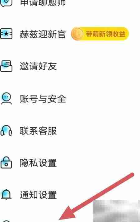 赫兹黑名单查询方法