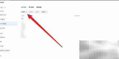 群晖创建管理员账户教程