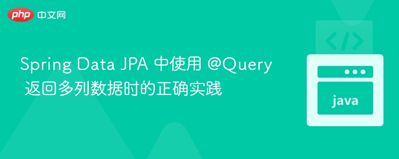@Query多列查询正确用法详解