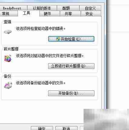 电脑开机键修复指南
