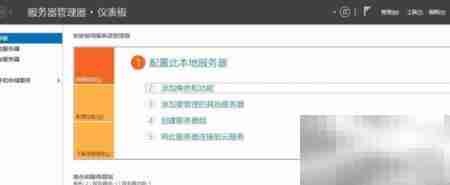 Win Server 2012安装.NET 3.5