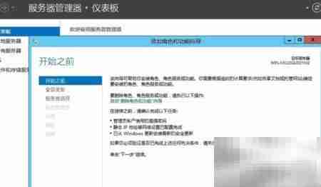 Win Server 2012安装.NET 3.5