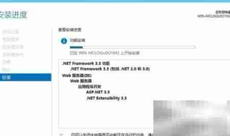 Win Server 2012安装.NET 3.5