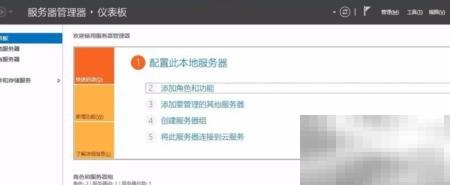 WinServer2012安装.NET3.5步骤详解