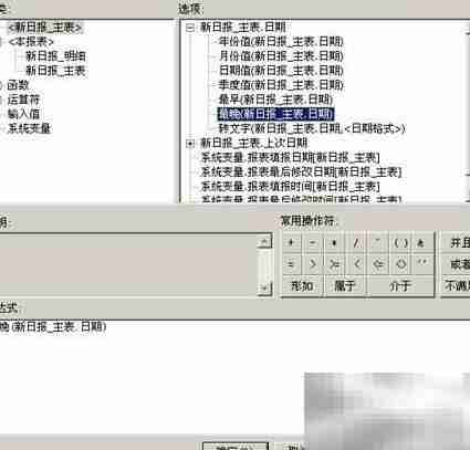 勤哲Excel初级：累计计算