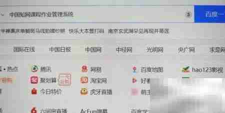 中国知网作业系统登录指南