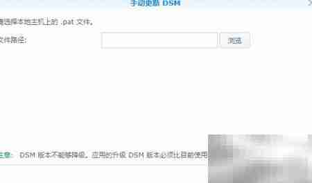 群晖DSM 7.0更新指南