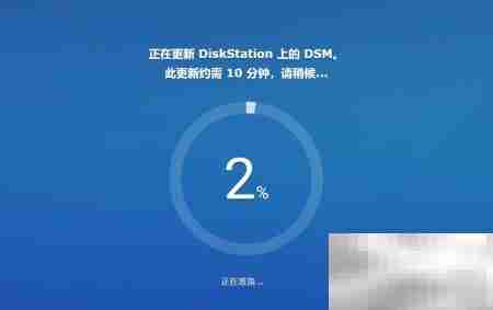 群晖DSM 7.0更新指南