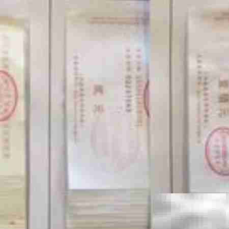 贴票据的正确方法