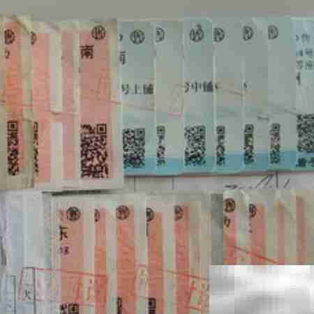 贴票据的正确方法