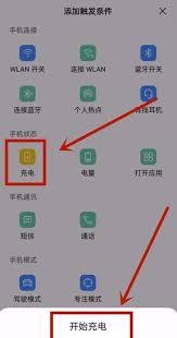 番茄小说夜间模式怎么开启