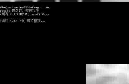 Win7高级磁盘整理使用指南