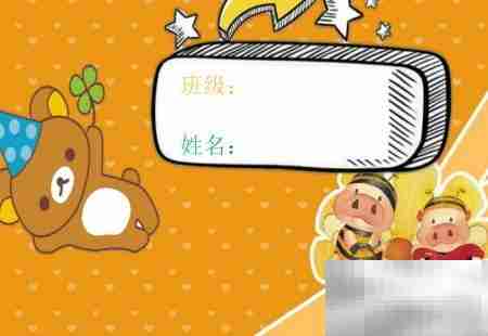 动物名片DIY制作指南