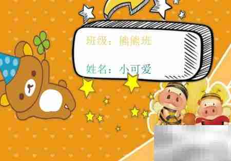 动物名片DIY制作指南