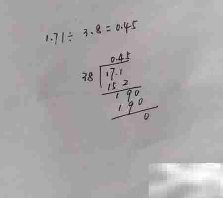 1.71÷3.8竖式计算方法