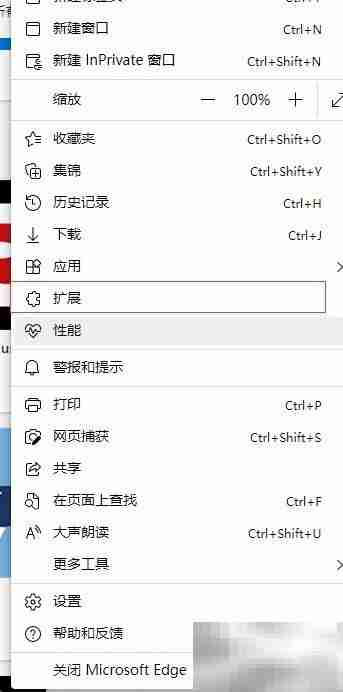 Edge浏览器安装ChainX插件指南